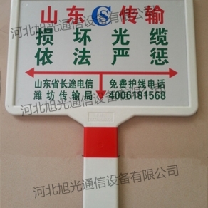 復合材料標志牌