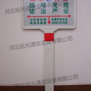 復合材料標志牌